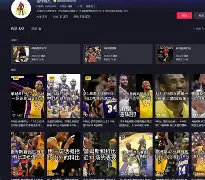 详细阅读:鲸鱼直播nba(nba直播蓝鲸体育) 鲸鱼直播nba(nba直播蓝鲸体育)